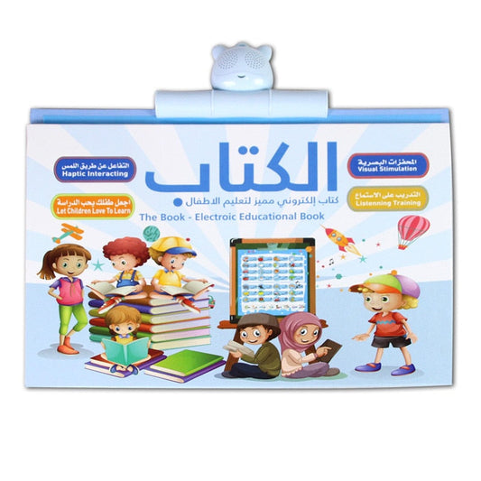 Arabic English Reading Book Multifunction Learning E-book for Children,fruit Animal